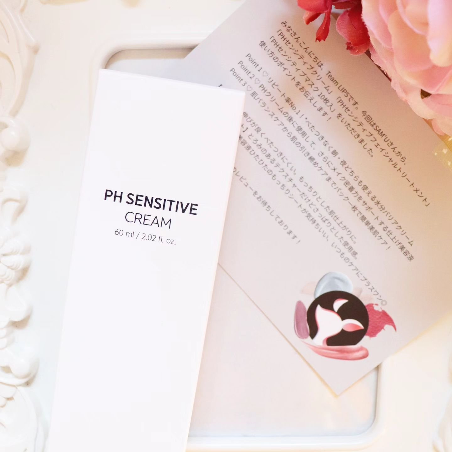 サミュ PHセンシティブフェイシャルトリートメント/SAM'U/美容液を使ったクチコミ（2枚目）