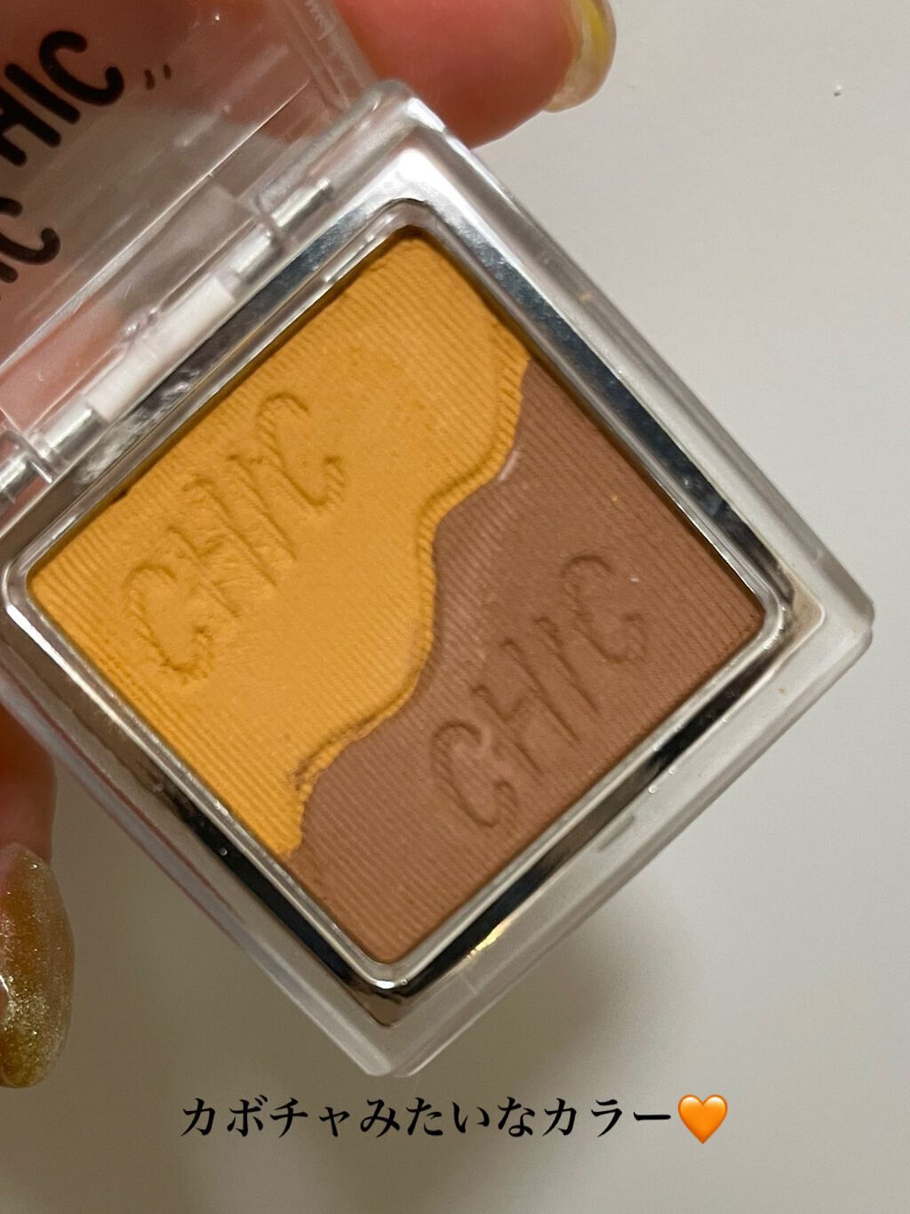 スマイルハート Chic Chicアイシャドウ/FLORTTE/アイシャドウパレットを使ったクチコミ（2枚目）