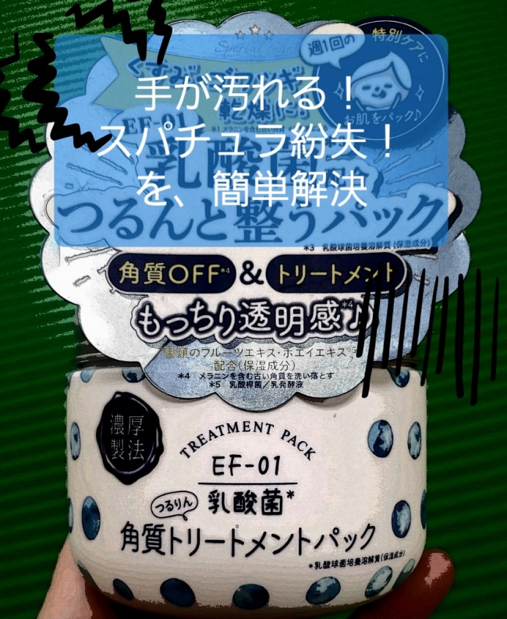 バームクレンジング/サンタマルシェ/クレンジングバームを使ったクチコミ（1枚目）