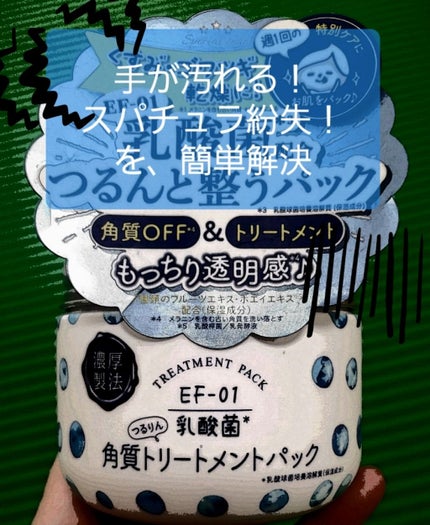 バームクレンジング/サンタマルシェ/クレンジングバームを使ったクチコミ(1枚目)