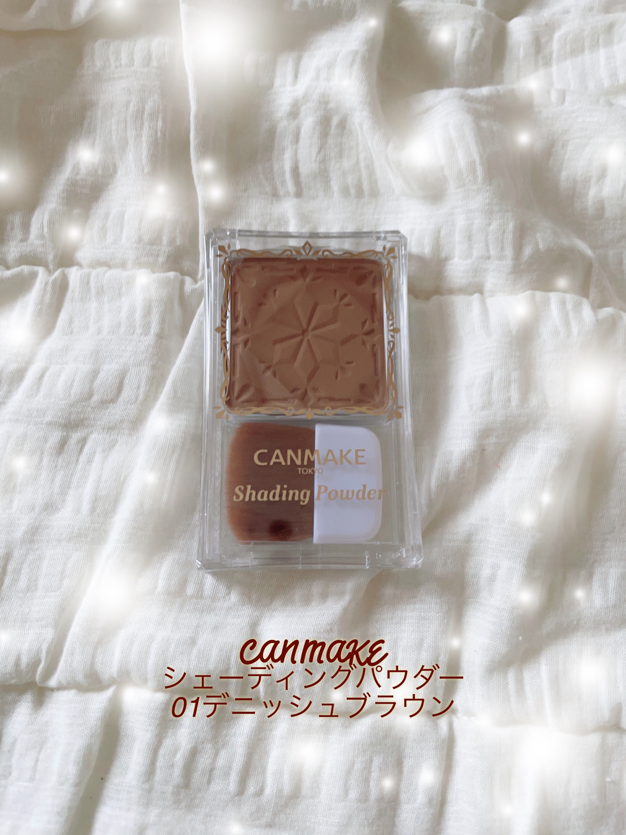 シェーディングパウダー/キャンメイク/シェーディングを使ったクチコミ（2枚目）