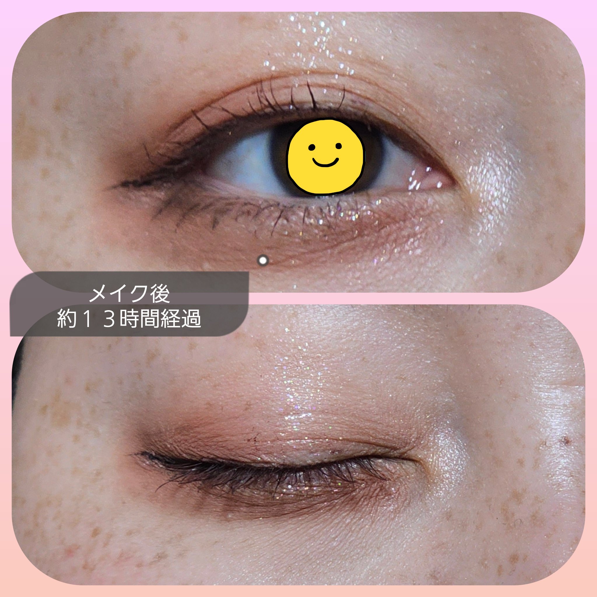 ラスティングマルチアイベース WP/キャンメイク/アイシャドウベースを使ったクチコミ（3枚目）