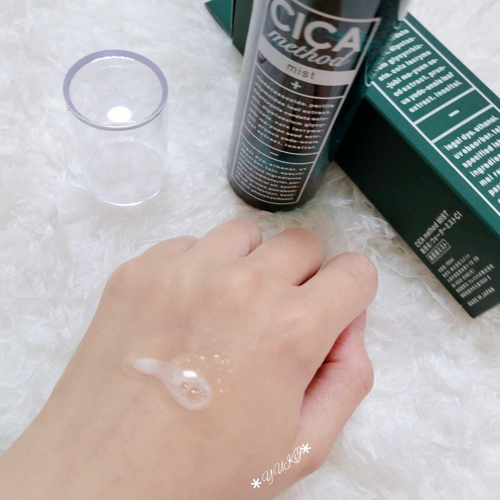 シカ メソッド マスク/コジット/シートマスク・パックを使ったクチコミ（3枚目）