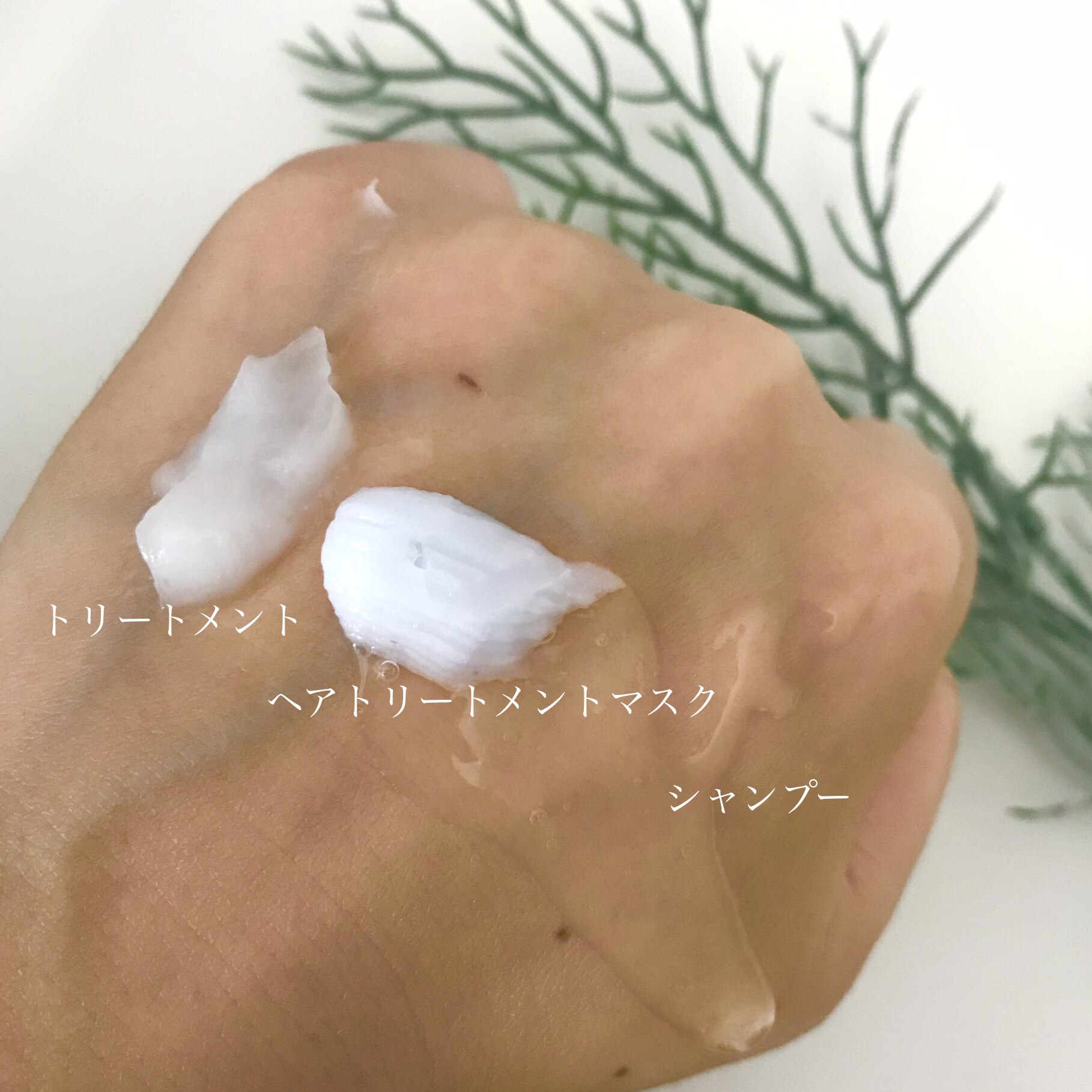 エクストラナイトリペア ヘアマスク/ダイアン/ヘアマスク・ヘアパックを使ったクチコミ（2枚目）