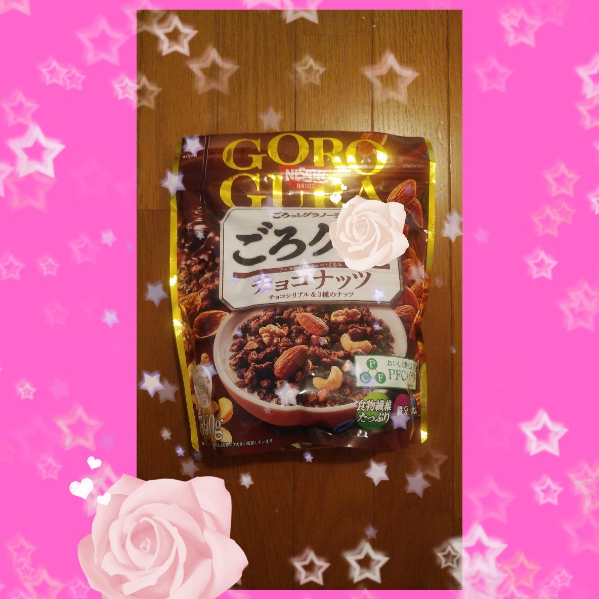 ごろグラ/日清シスコ/グラノーラを使ったクチコミ（1枚目）