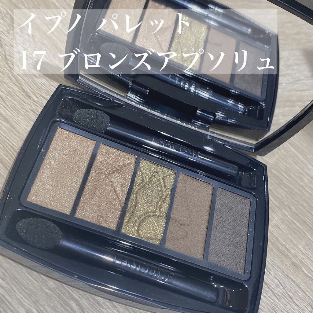 イプノ パレット/LANCOME/アイシャドウパレットを使ったクチコミ（2枚目）