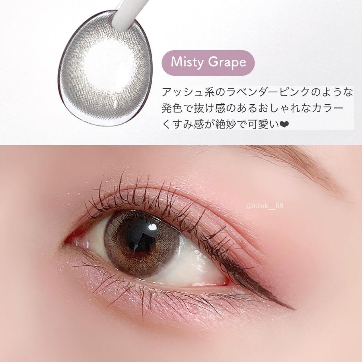 FRUTTIE 1day/メニコン/ワンデー（１DAY）カラコンを使ったクチコミ（3枚目）