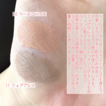 ウインク アイ シェード プライマー/Javin De Seoul/リキッドアイシャドウを使ったクチコミ(4枚目)