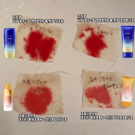 日焼け止めミルク SPF30/無印良品/日焼け止めミルクを使ったクチコミ(5枚目)