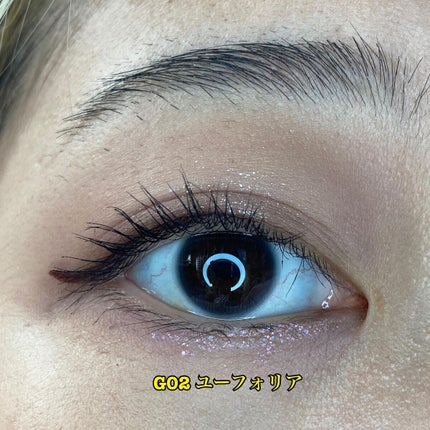 スパークル リキッド アイズ/MilleFée/リキッドアイシャドウを使ったクチコミ(8枚目)