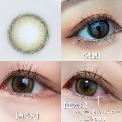 ViVi Ring 1day/OLENS/ワンデー(1DAY)カラコンを使ったクチコミ(3枚目)