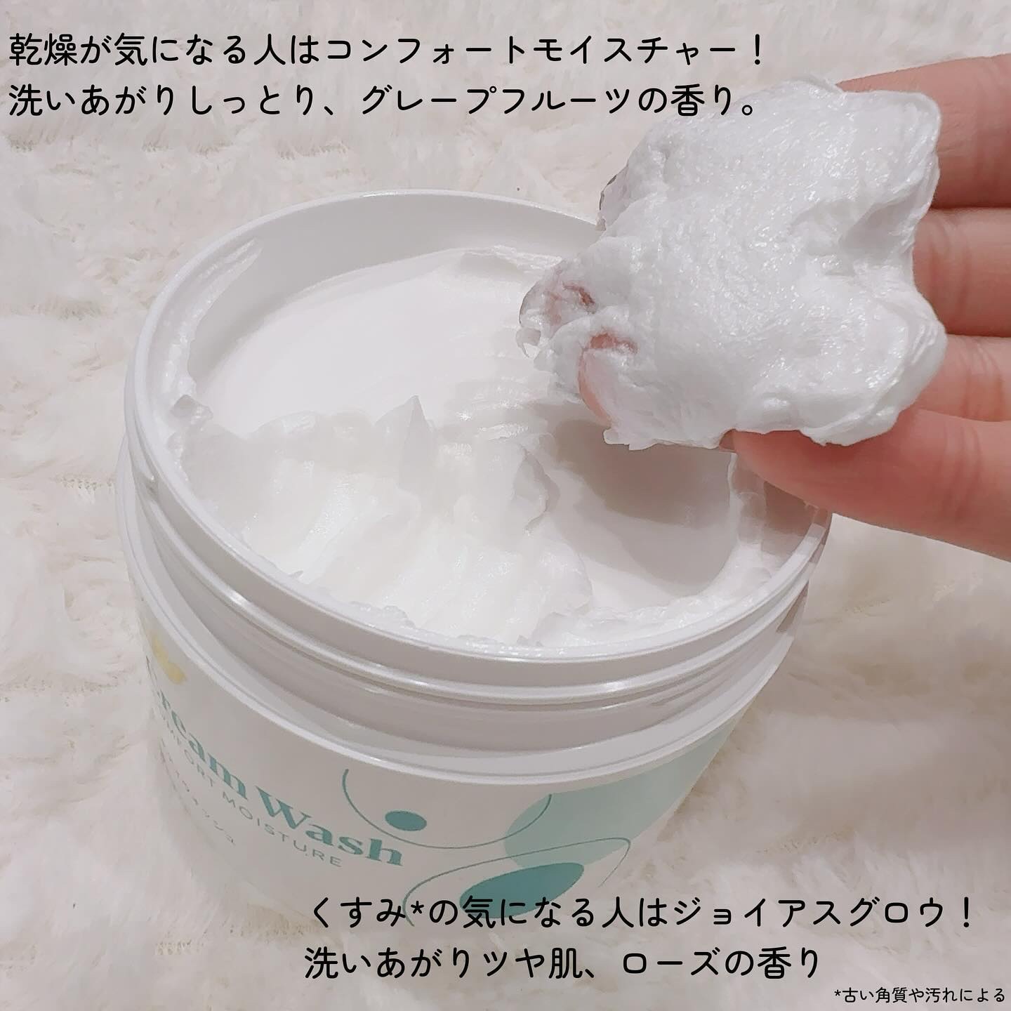 ダヴ クリームボディウォッシュ ジョイアスグロウ/ダヴ/ボディソープを使ったクチコミ（3枚目）