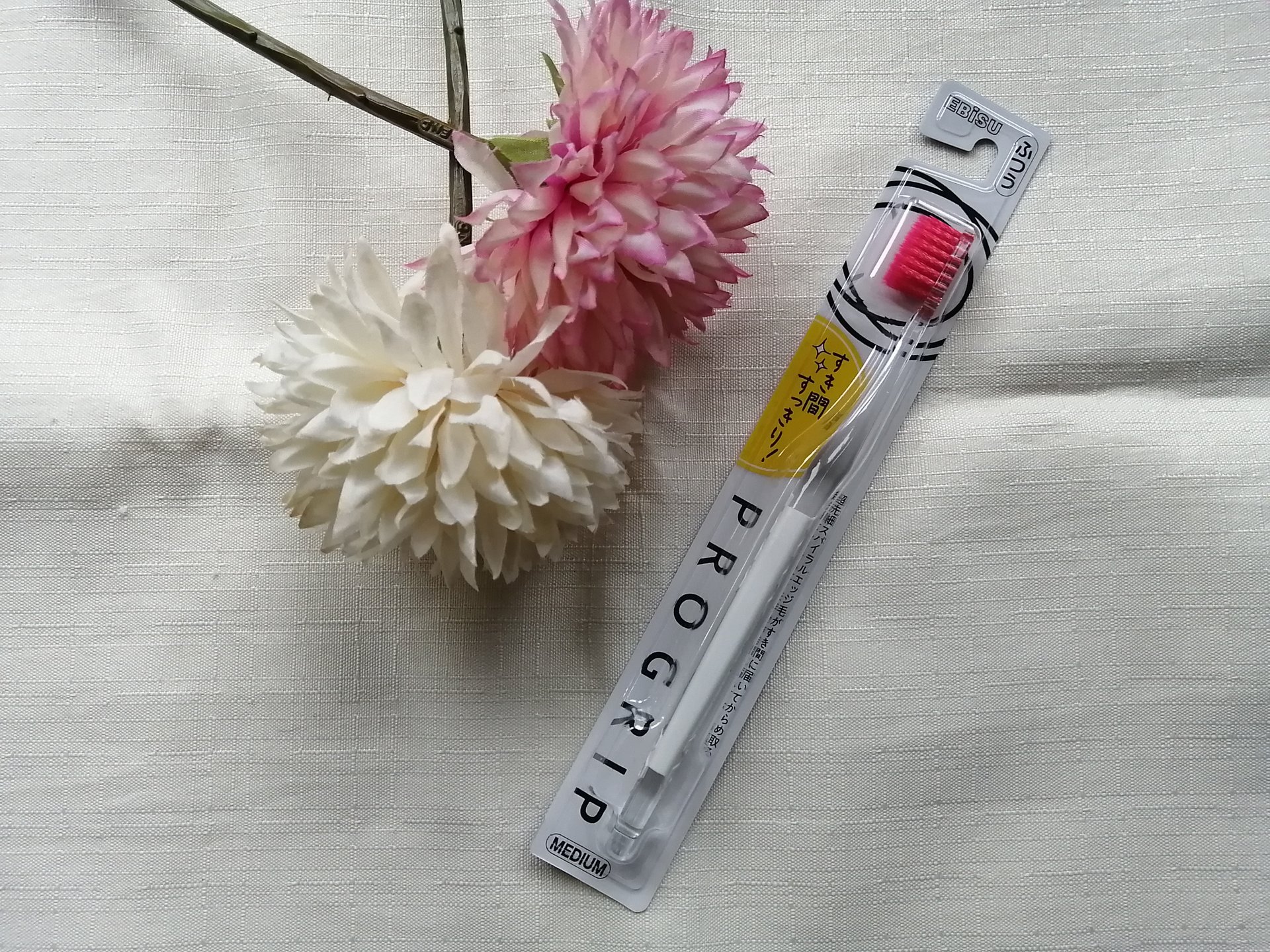 プログリップハブラシ　typeⅠ/エビス/歯ブラシを使ったクチコミ（1枚目）