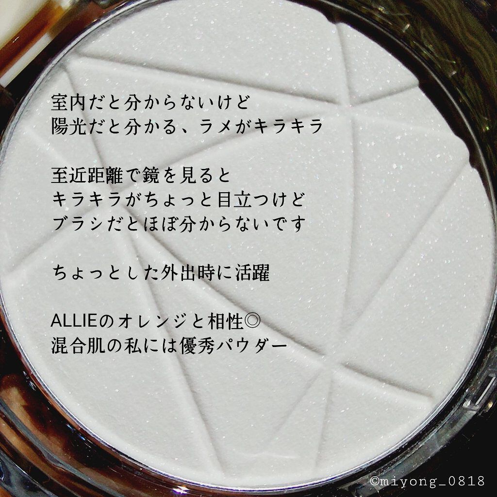 毛穴レスパウダー/CEZANNE/プレストパウダーを使ったクチコミ（3枚目）