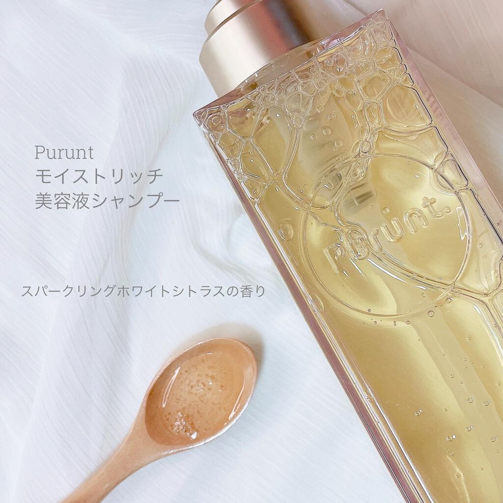 プルント モイストリッチ美容液シャンプー／モイストリッチリペア美容液トリートメント/Purunt./市販シャンプーを使ったクチコミ（3枚目）