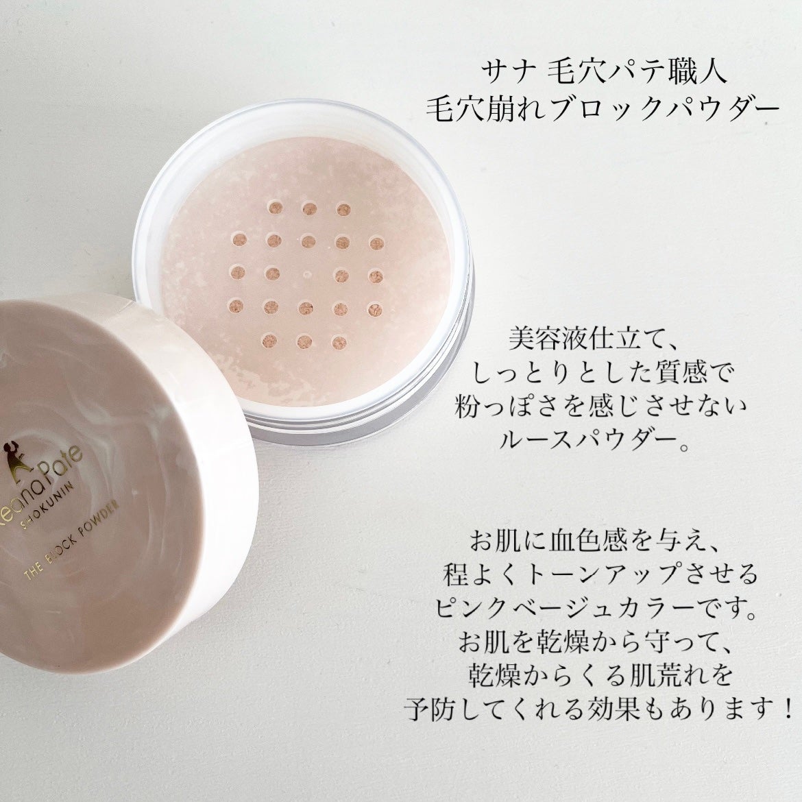 ルースパウダーUV/NOV/ルースパウダーを使ったクチコミ(3枚目)