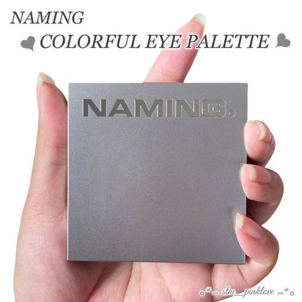 COLORFUL EYE PALETTE/NAMING./アイシャドウパレットを使ったクチコミ(4枚目)