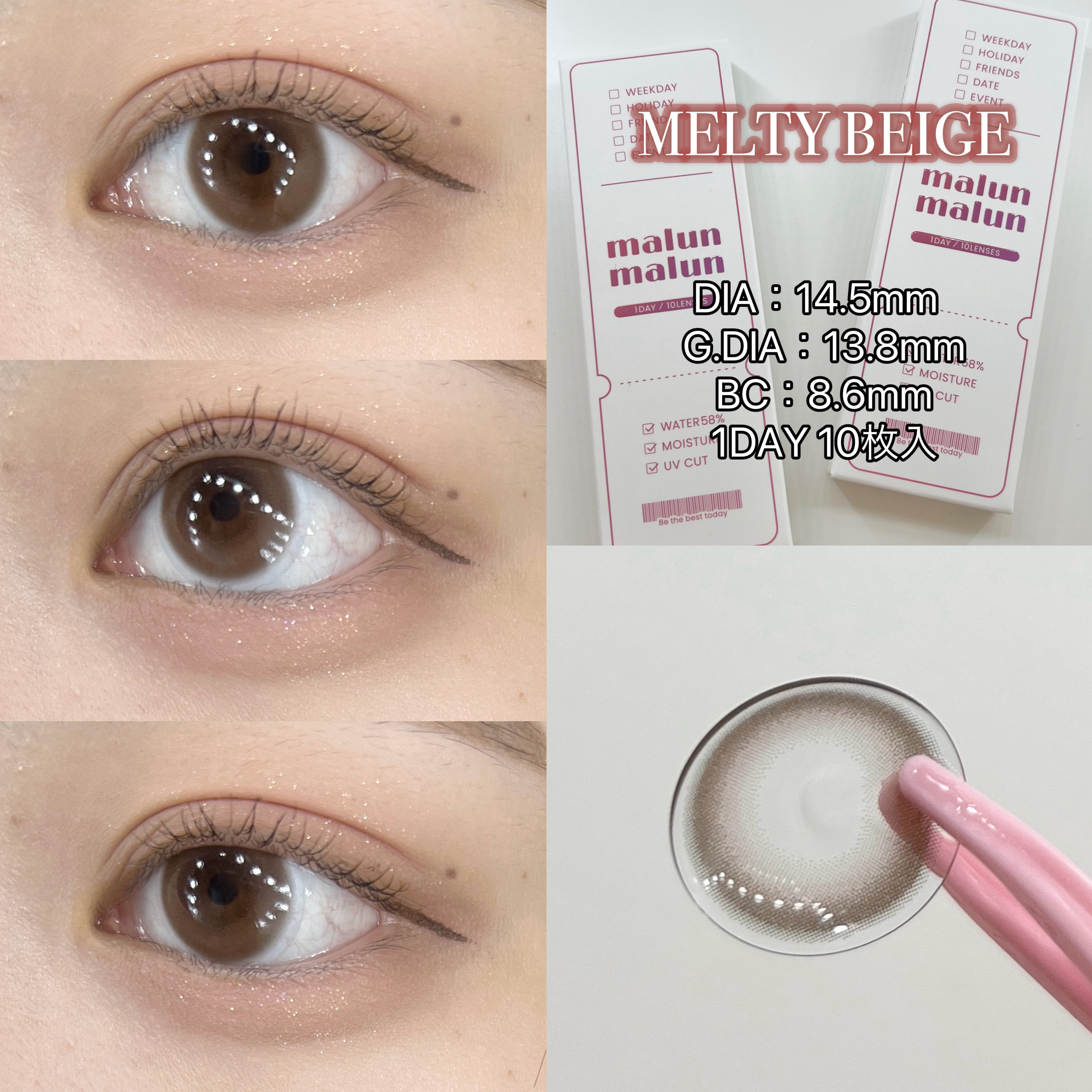 を使ったクチコミ（3枚目）