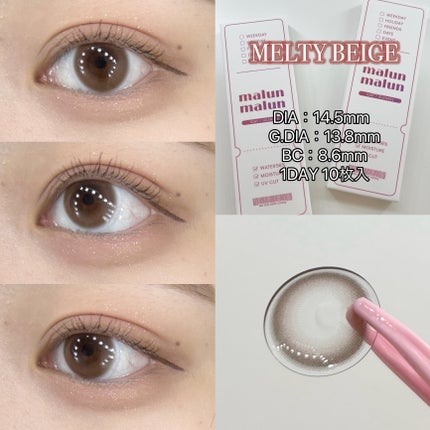 マランマラン ワンデー/malun malun/ワンデー(1DAY)カラコンを使ったクチコミ(5枚目)