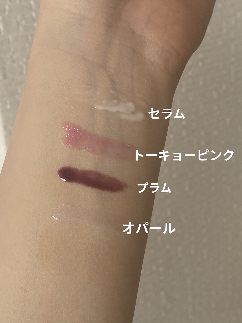 ディオール アディクト リップ マキシマイザー セラム/Dior/リップ美容液を使ったクチコミ（3枚目）