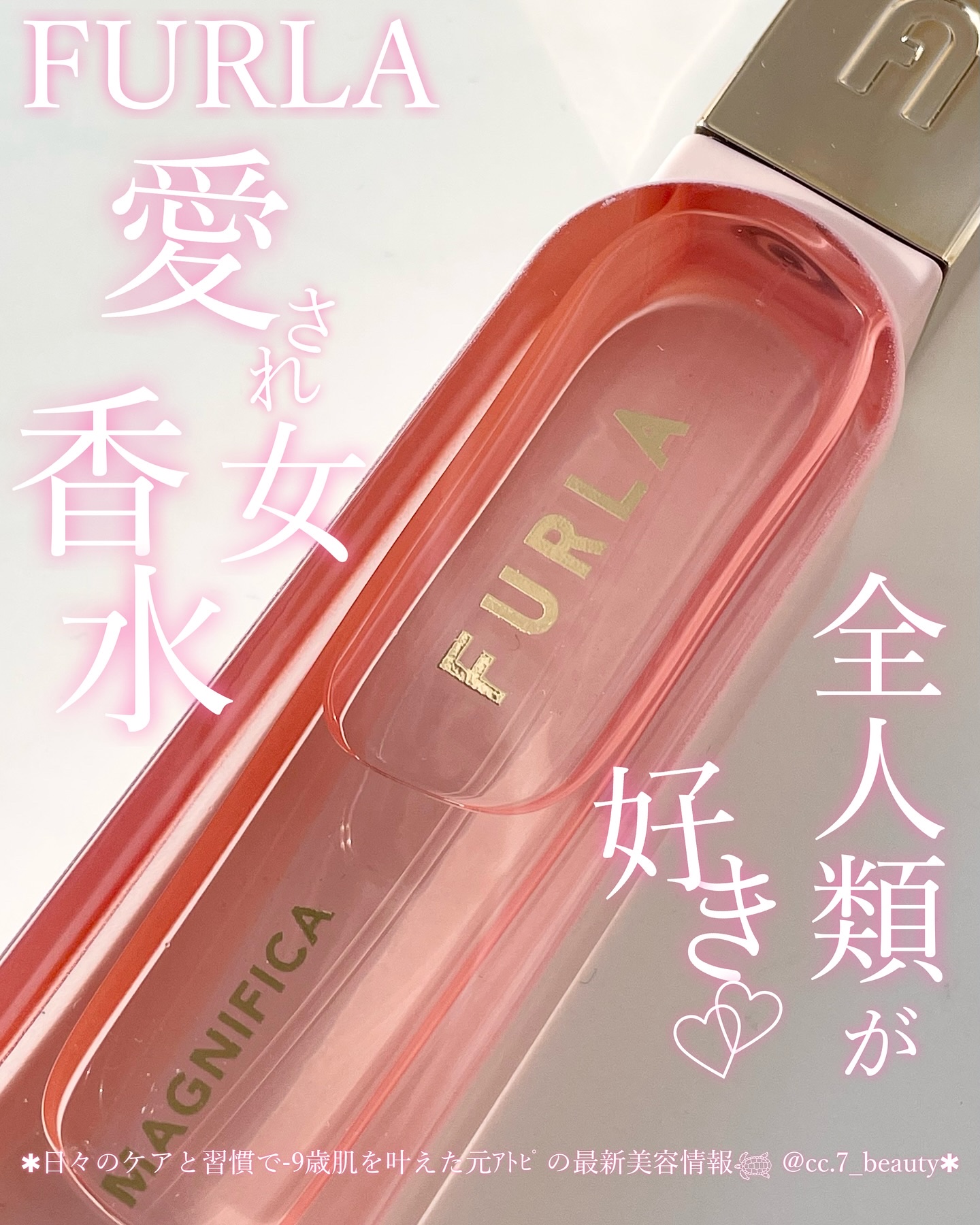 ファヴォローザ　オードパルファム/フルラ/香水(レディース)を使ったクチコミ（1枚目）