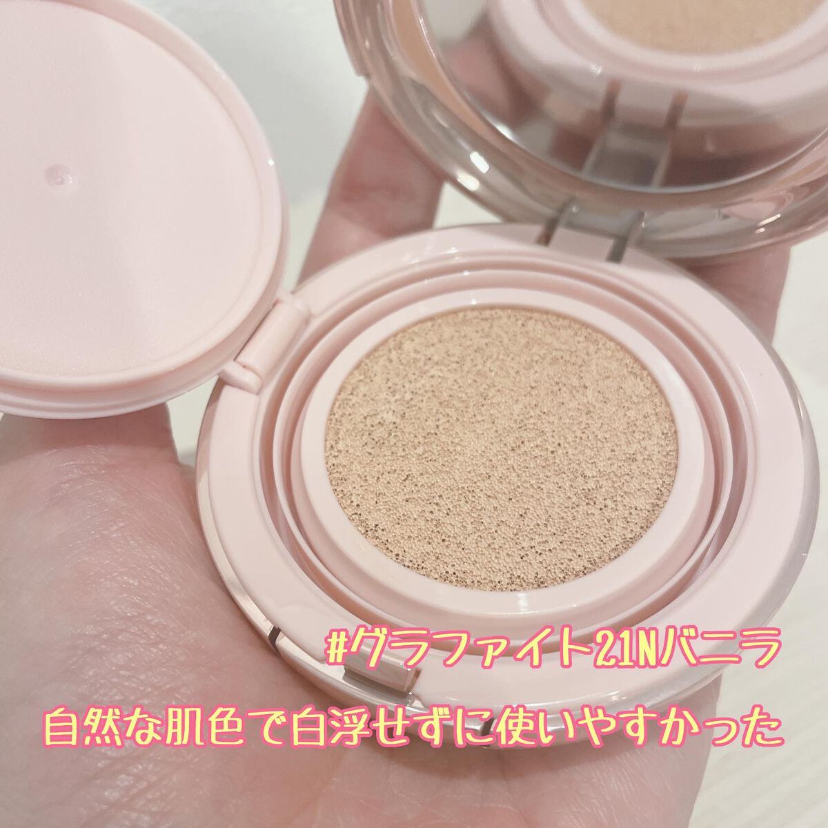 ハイパーカバーフィットクッション ピンク（桜エディション）/APRILSKIN/クッションファンデーションを使ったクチコミ（3枚目）