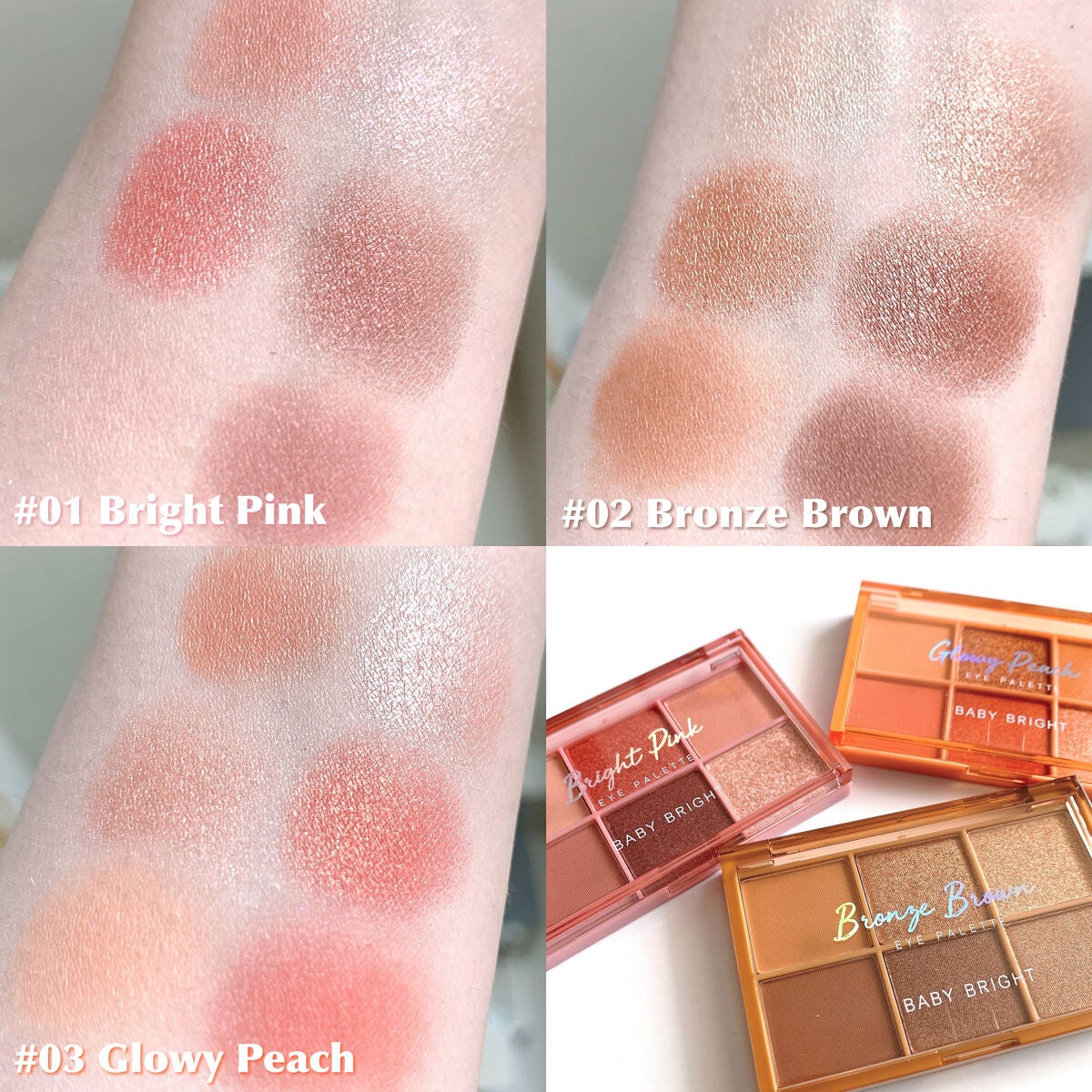 シャインアイシャドウパレット/BabyBright/アイシャドウパレットを使ったクチコミ(3枚目)