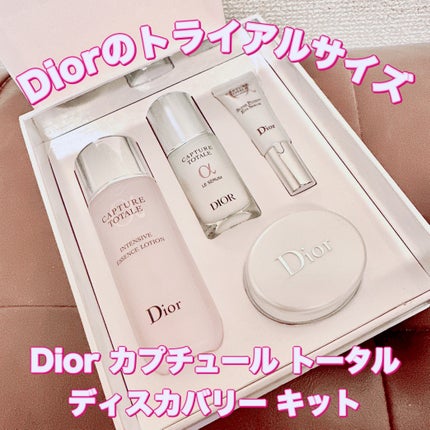 試してみた】Dior カプチュール トータル セル ENGY 試してみた】Dior カプチュール トータル セル ENGY