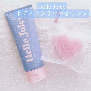 Hello Juicy
⋆⸜ ボディスクラブウォッシュ ⸝⋆
✼••┈┈••✼••┈┈••✼••┈┈••✼••┈┈••✼

ボディスクラブ&ボディソープ&ボディパックの
3in1のボディスクラブウォッシ