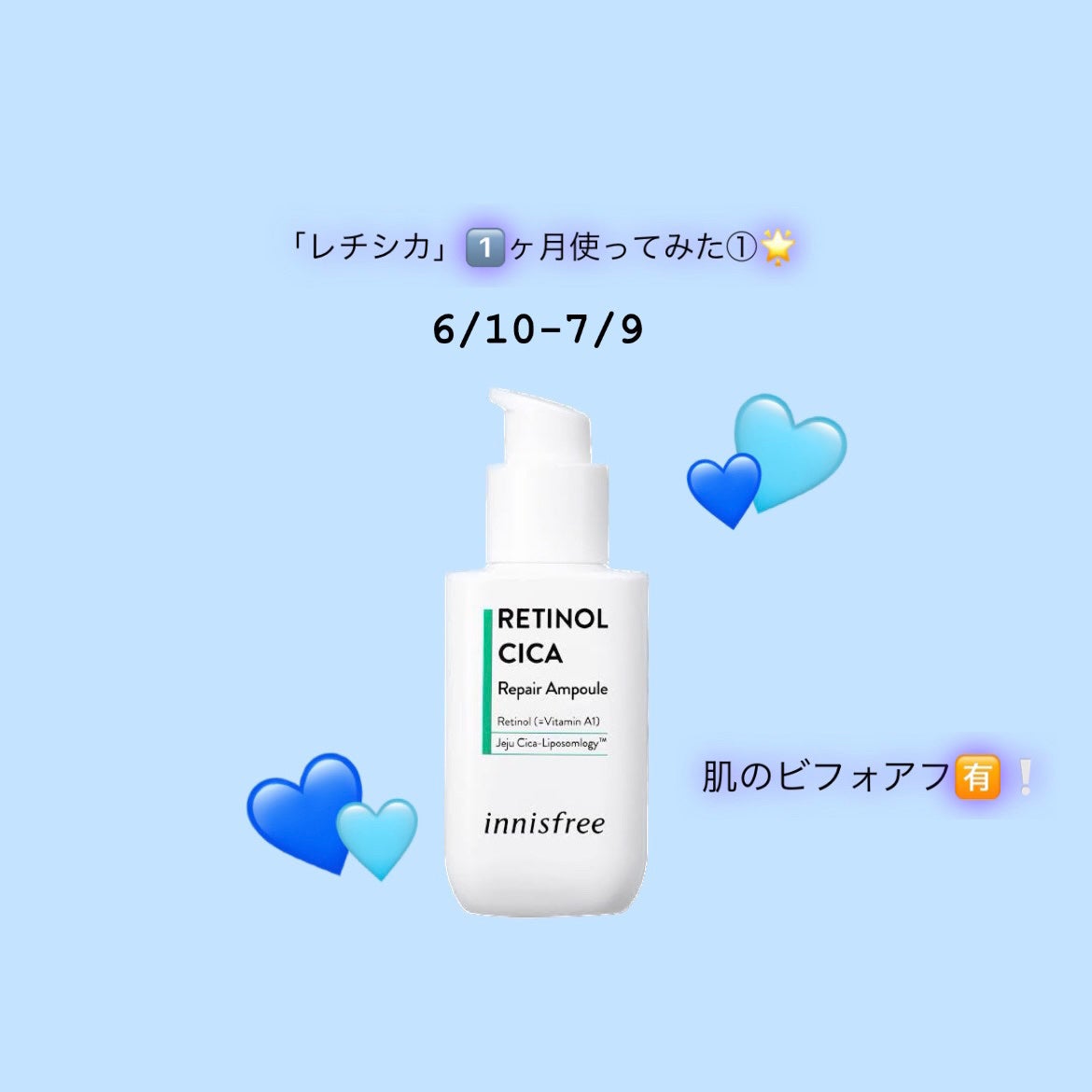 薬用 極潤 スキンコンディショナー/肌ラボ/化粧水を使ったクチコミ(1枚目)