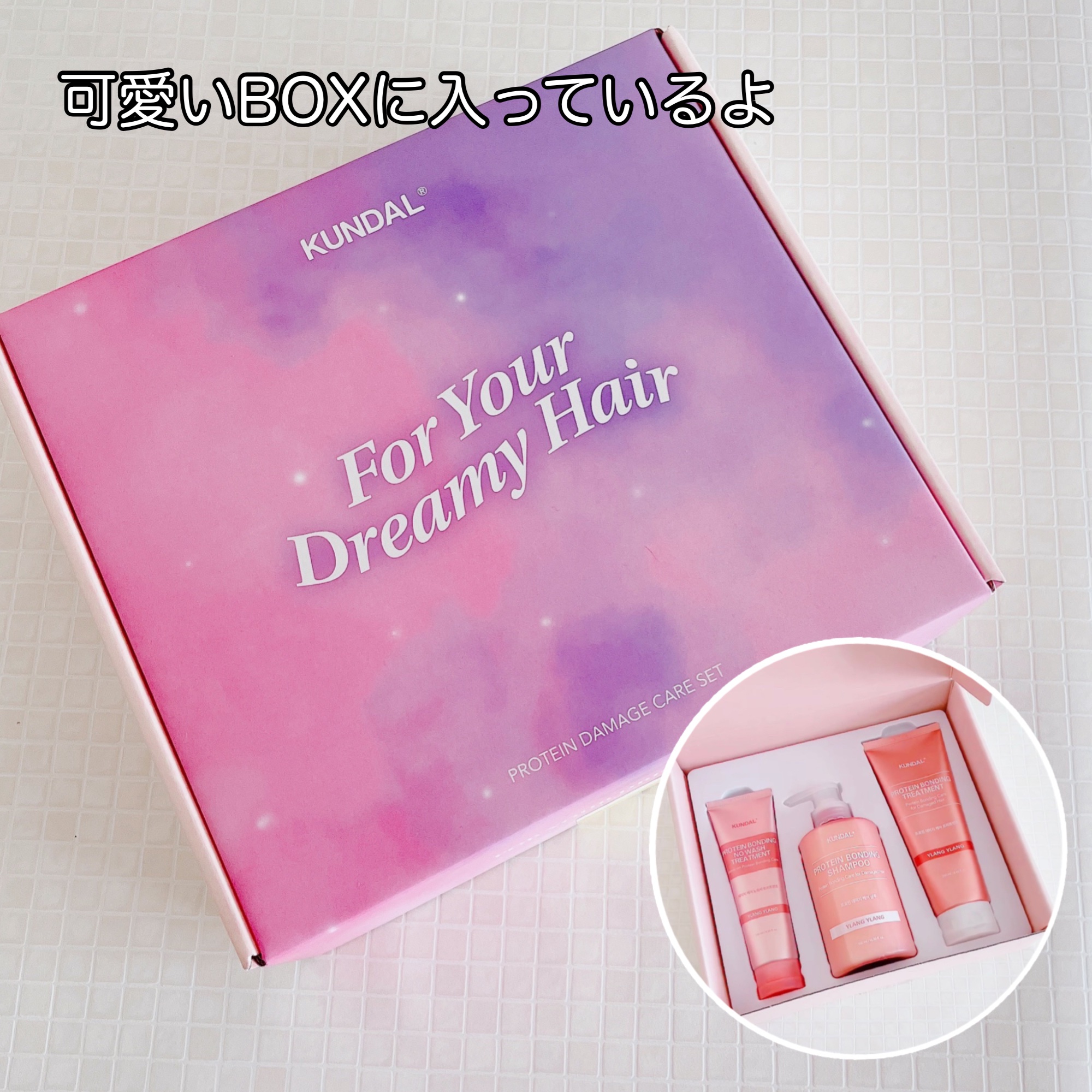 クンダル ダメージケア シャンプー/トリートメント/KUNDAL/市販シャンプーを使ったクチコミ（2枚目）