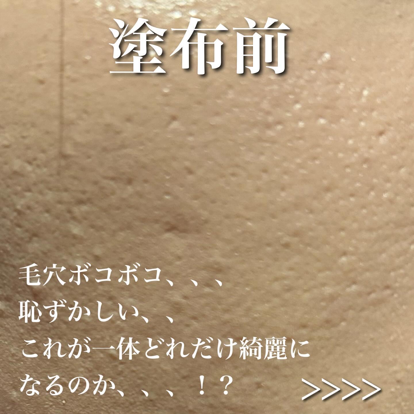 ラ プードル オートニュアンス/Elégance/プレストパウダーを使ったクチコミ（3枚目）