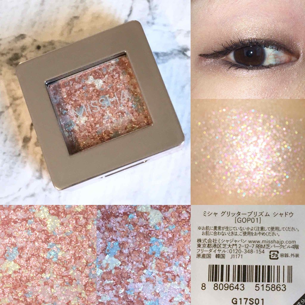 グリッタープリズム シャドウ/MISSHA/グリッターを使ったクチコミ(1枚目)