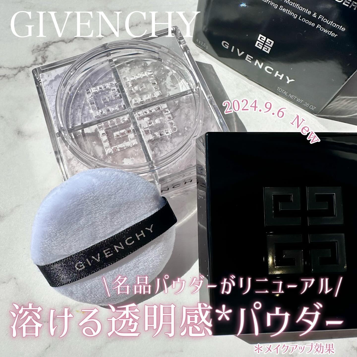 プリズム・リーブル/GIVENCHY/ルースパウダーを使ったクチコミ（1枚目）
