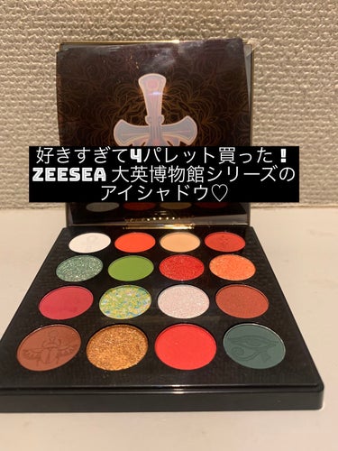 大英博物館 エジプトシリーズ アイシャドウパレット/ZEESEA/パウダーアイシャドウを使ったクチコミ（1枚目）