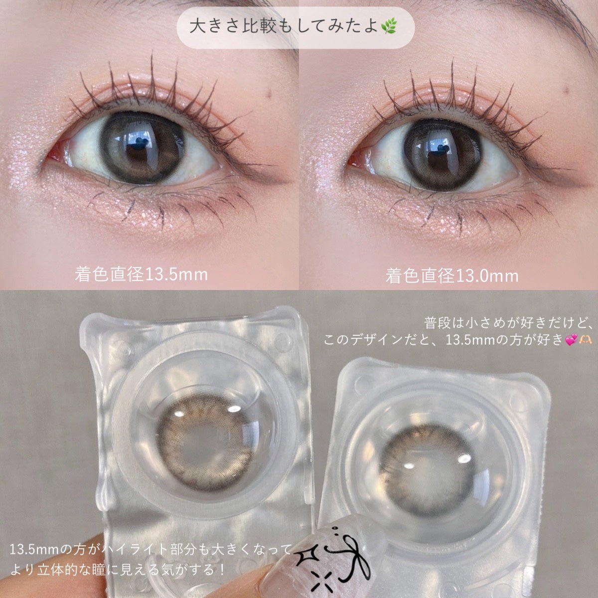 One&Only Kristin Plus/Hapa kristin/カラーコンタクトレンズを使ったクチコミ(5枚目)