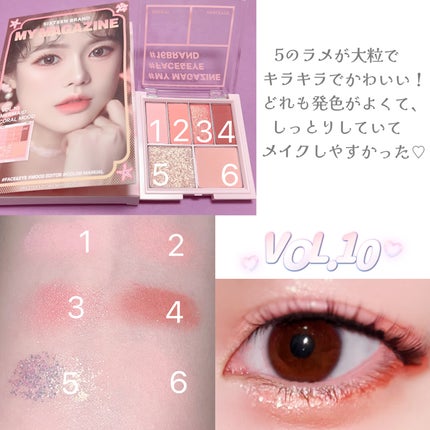 16 MY MAGAZINE/16BRAND/アイシャドウパレットを使ったクチコミ(8枚目)