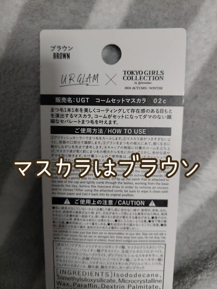 UR GLAM GEL EYELINER/U R GLAM/ジェルアイライナーを使ったクチコミ(2枚目)