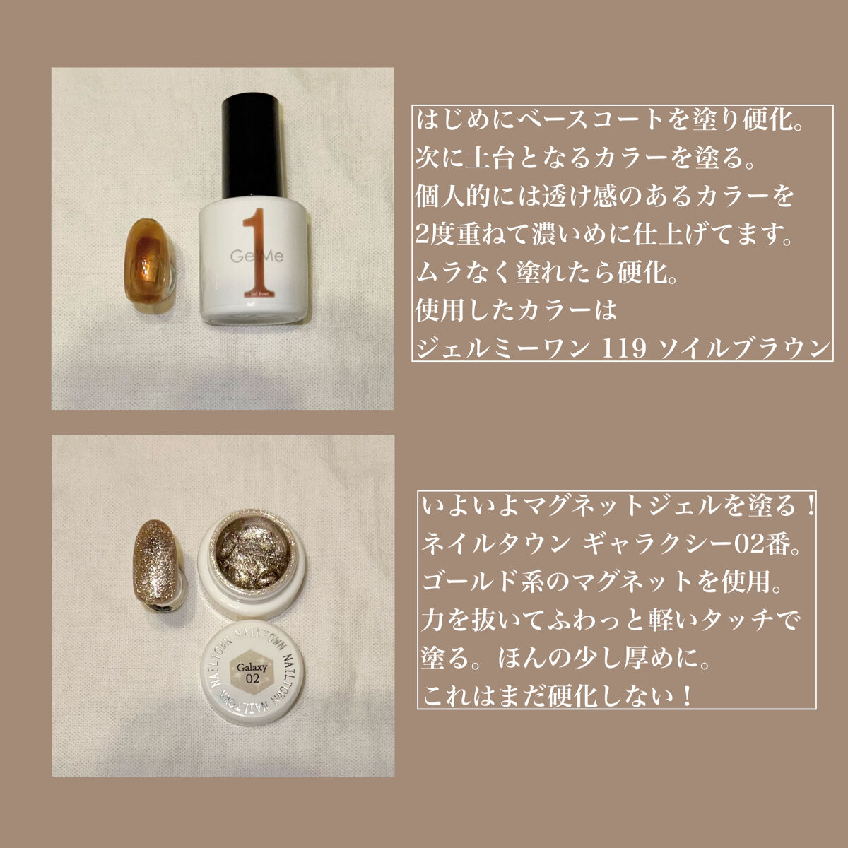 ジェルネイル/ジェルミーワン/ジェルネイルを使ったクチコミ（2枚目）