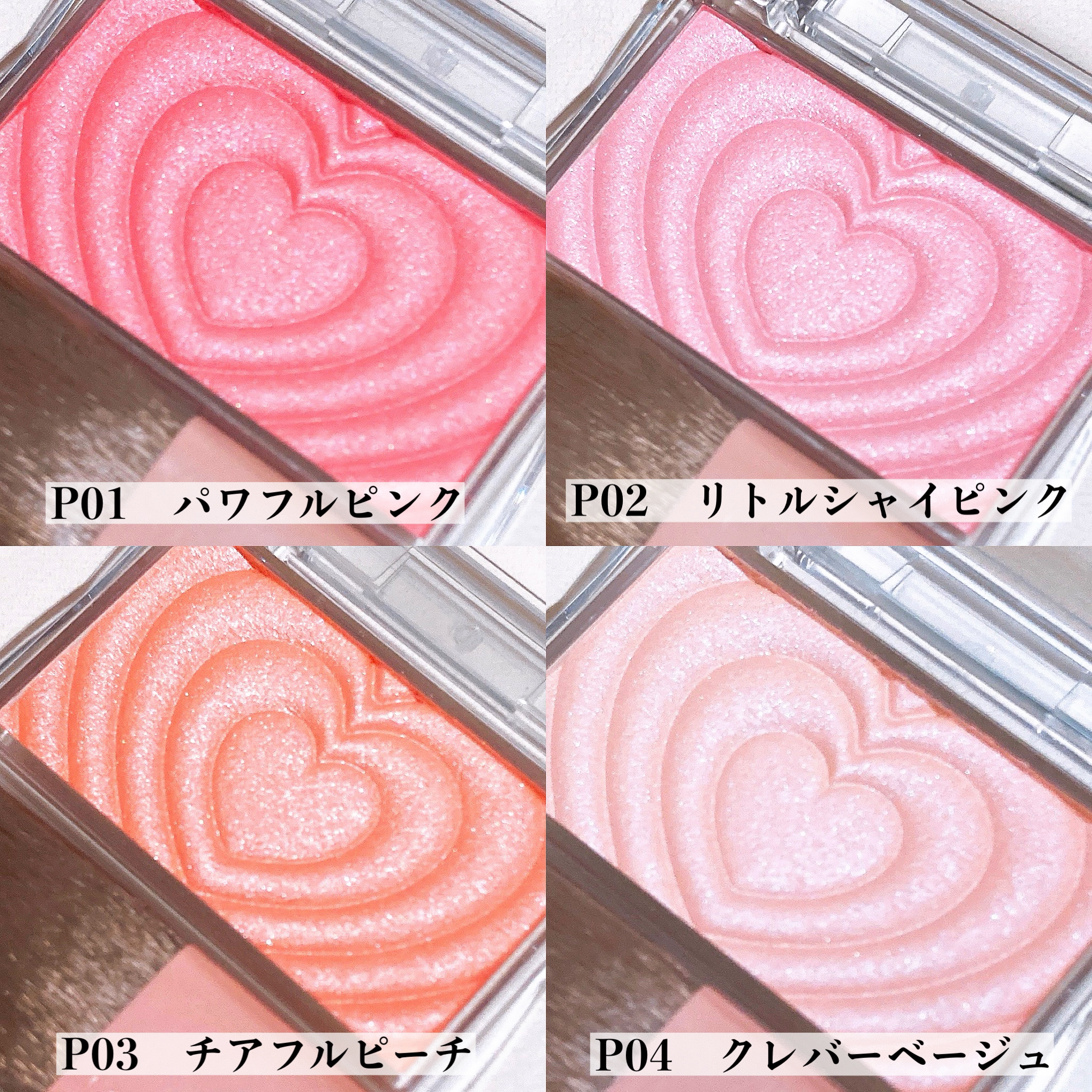 パウダーチークス/キャンメイク/パウダーチークを使ったクチコミ（3枚目）