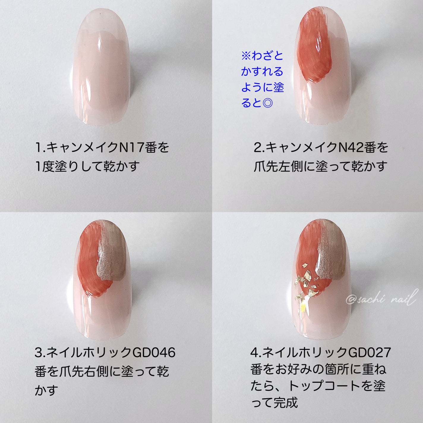 カラフルネイルズ/キャンメイク/マニキュアを使ったクチコミ(5枚目)