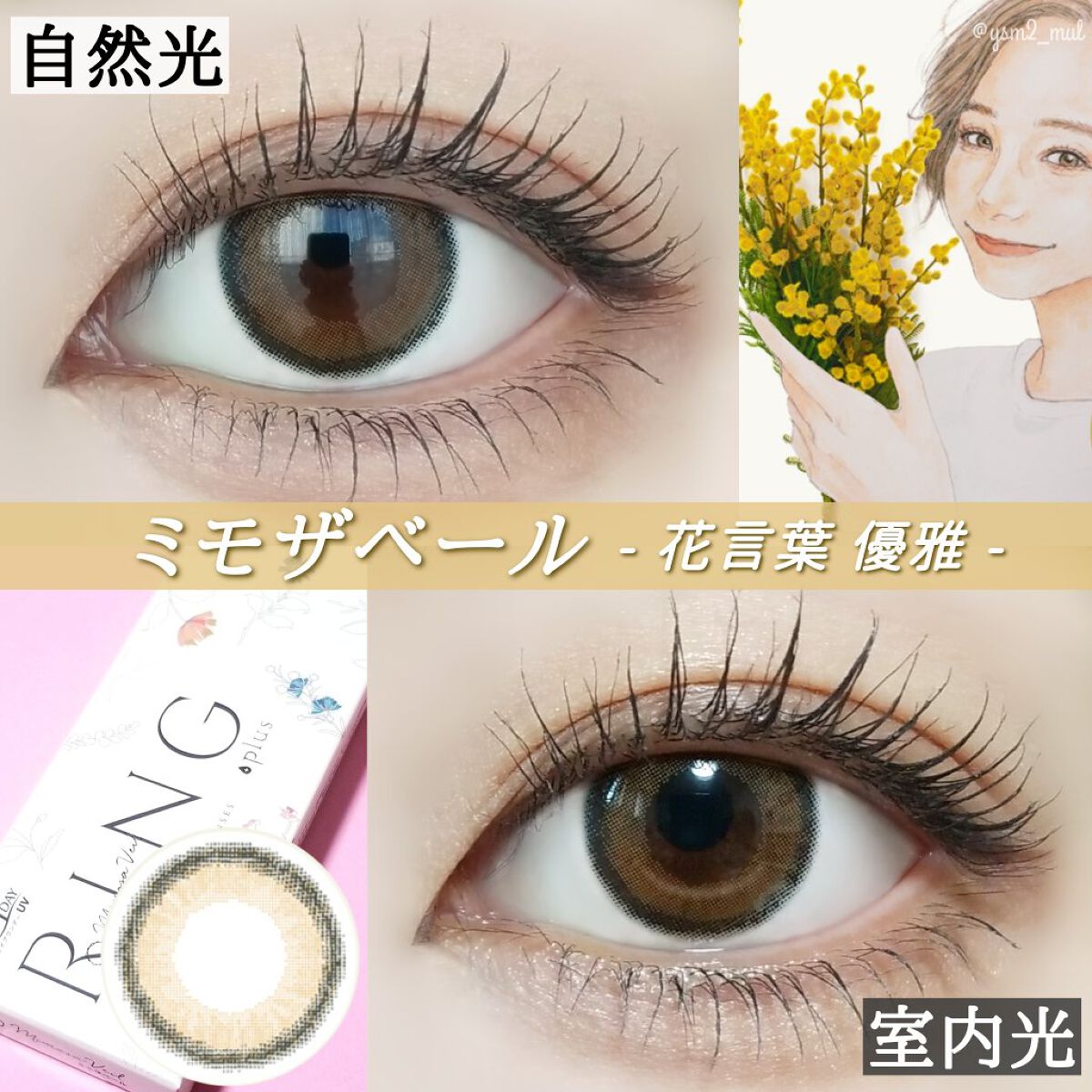 耐久カールマスカラ/CEZANNE/マスカラを使ったクチコミ(7枚目)