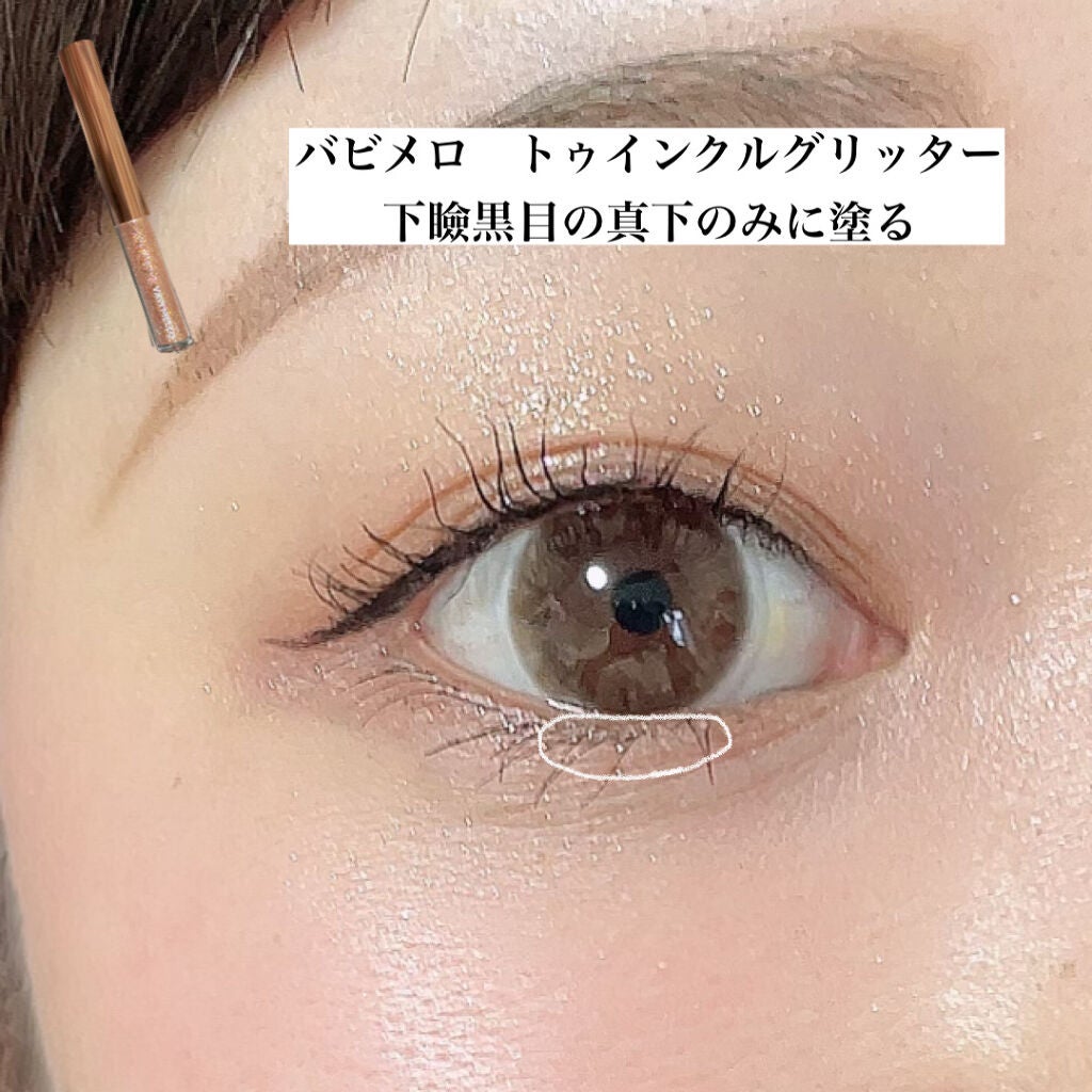 ごんす@YouTube始めました on LIPS 「《Qoo10オレンジネコアイシャドウ🐈》可愛いって言ってもらえ..」(3枚目)