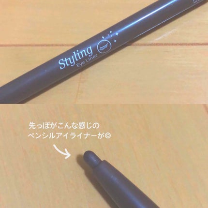 プロ アイ パレット/CLIO/アイシャドウパレットを使ったクチコミ(2枚目)