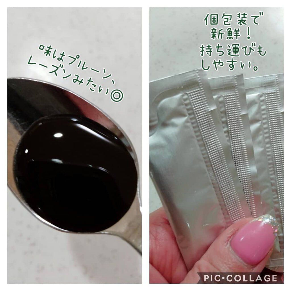 中山式酵素ペースト/中山式/酵素ドリンクを使ったクチコミ（2枚目）