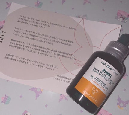 C10 グロウ セラム/THE BODY SHOP/美容液を使ったクチコミ(1枚目)