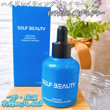 ユニコーン ハイドレーティングエッセンスプライマー/SELF BEAUTY/美容液を使ったクチコミ(4枚目)