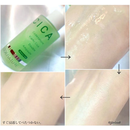 ビアミシカダブルアンプル/CODENATURE/美容液を使ったクチコミ(5枚目)