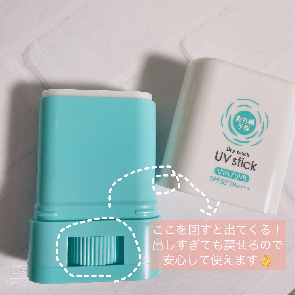 紫外線予報 さらさらUVスティックF/紫外線予報/日焼け止めスティックを使ったクチコミ(2枚目)