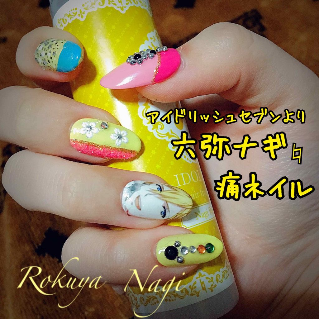 ジェルネイル(ライト対応)/セリア/ジェルネイルを使ったクチコミ(1枚目)